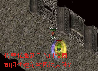 ����˽����������ָ�ϣ���ο��ٳư��귨��½��