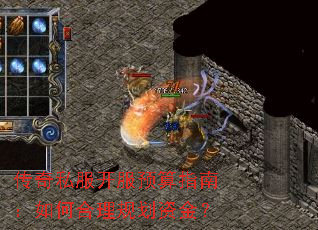 ����˽������Ԥ��ָ�ϣ���κ����滮�ʽ�