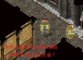 ����˽������Ԥ��ָ�ϣ���κ����滮�ʽ�