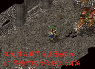 �����ս������Ԩ����Boss���ռ��������ʤ�������