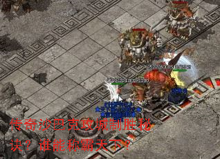 ����ɳ�Ϳ˹�����ʤ�ؾ���˭�ܳư����£�