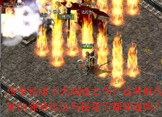 ����˽��ʮ���۷�֮������Щ��Ϊ��֪��ǿ���淨���ؼ��㶼֪����