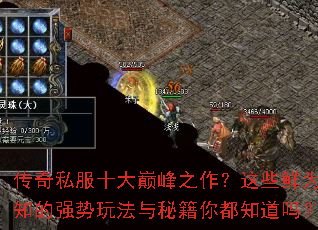 ����˽��ʮ���۷�֮������Щ��Ϊ��֪��ǿ���淨���ؼ��㶼֪����