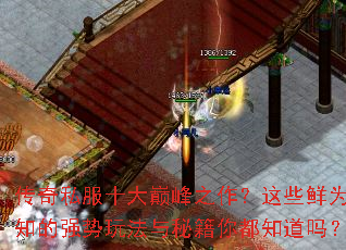 ����˽��ʮ���۷�֮������Щ��Ϊ��֪��ǿ���淨���ؼ��㶼֪����