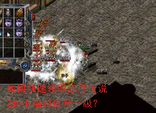 ��ο�����ȡ���´�˵2���ָ���ֱ��һ����