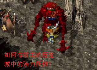 �����Ч����ħ�����е�ǿ�����