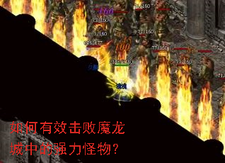 �����Ч����ħ�����е�ǿ�����