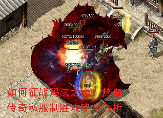 �����ս�귨֮�ۣ���Ѫ����˽����ʤ����ȫ����