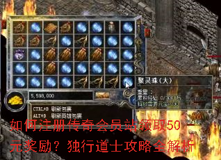 ���ע�ᴫ���Ավ��ȡ50Ԫ���������е�ʿ����ȫ����