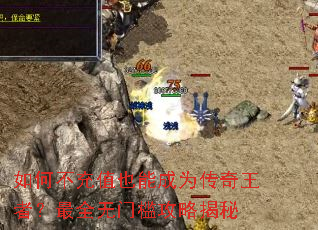 ��β���ֵҲ�ܳ�Ϊ�������ߣ���ȫ���ż����Խ���