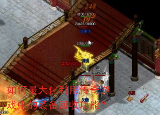 ���������ô�����Ϸ�е�װ�����չ��ܣ�