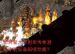 ���������ô�����Ϸ�е�װ�����չ��ܣ�