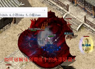 ����ƽ��ɽ���Ե�е�ʧ���زأ�