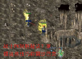 սʿPK��ʤ�ؾ���������Щ���ɳư�ɳ�Ϳ�