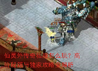 �����⴫��˽����ô�棿�߽��ؼ�����ҹ���ȫ����