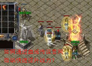 ���ͨ��Ѫ��˵����΢�˿�������ս����