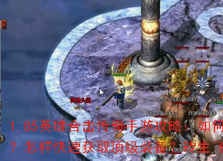 1.85Ӣ�ۺϻ��������ι��ԣ���ι�ռɳ�Ϳˣ��������ٻ�ȡ����װ����ת�������кμ��ɣ�