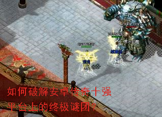 ����ƽⰲ׿����ʮǿƽ̨�ϵ��ռ����ţ�