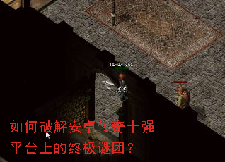 ����ƽⰲ׿����ʮǿƽ̨�ϵ��ռ����ţ�