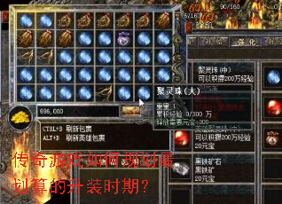 ������Ϸ��ι滮������װʱ�ڣ�