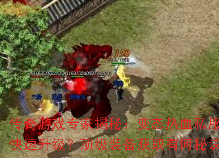 ������Ϸר�ҽ��أ���̬��Ѫ˽����ο�������������װ����ȡ�к��ؾ���