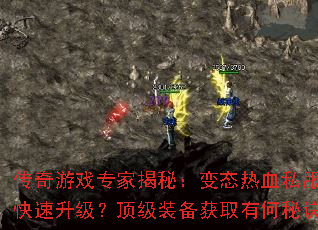 ������Ϸר�ҽ��أ���̬��Ѫ˽����ο�������������װ����ȡ�к��ؾ���