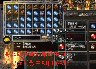 ��̬�洫��˽��˭�����������⽣Ӱ����γ��ۣ�