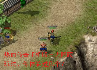 ��Ѫ�����ֻ������������淨���������������