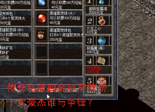 ����˽���غ��������ʮ�����˭�����棿