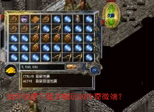 ��ο������ز�����QQ����΢�ˣ�