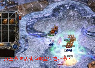 ��ʥ��GM�����Щ��ϲ���ڣ�