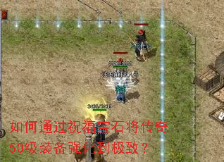 ���ͨ��ף����ʯ������50��װ��ǿ�������£�