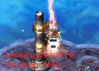 ���ͨ��ף����ʯ������50��װ��ǿ�������£�