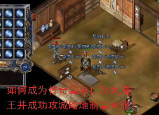 ��γ�Ϊ�������1.76��ħ�����ɹ������Ե��ư�ȫ����