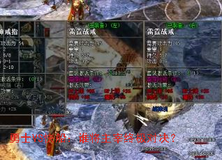 ��ʿVS�촬��˭�������ռ��Ծ���