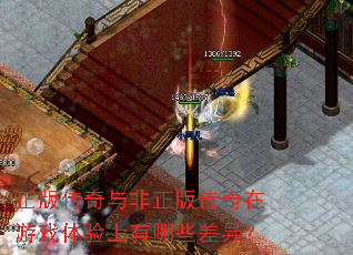 ���洫��������洫������Ϸ����������Щ���죿