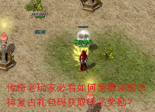 ��������ұؿ���������ȡɱ�񸴹�������ȡ��Ʒ������