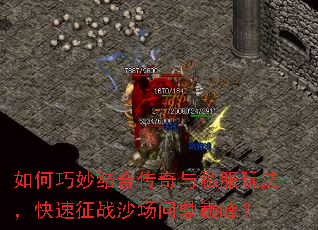 ��������ϴ�����˽���淨��������սɳ���ʶ��۷壿