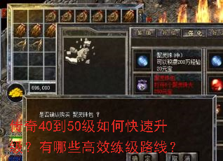 ����40��50����ο�������������Щ��Ч����·�ߣ�