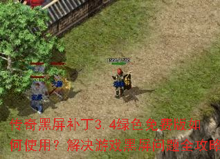 �����������3.4��ɫ��Ѱ����ʹ�ã������Ϸ��������ȫ����