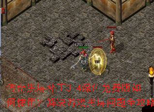 �����������3.4��ɫ��Ѱ����ʹ�ã������Ϸ��������ȫ����