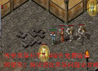 �����������3.4��ɫ��Ѱ����ʹ�ã������Ϸ��������ȫ����