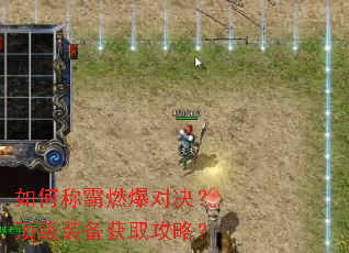 ��γư�ȼ���Ծ�������װ����ȡ���ԣ�