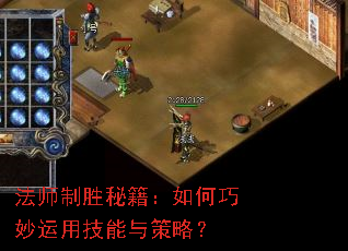 ��ʦ��ʤ�ؼ�������������ü�������ԣ�