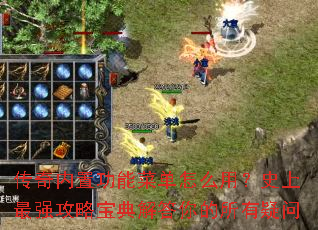 �������ù��ܲ˵���ô�ã�ʷ����ǿ���Ա����������������