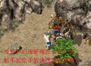 ���滳�ɷ��·���ô�棿�����ֵ����ֵĿ��ٳɳ�����