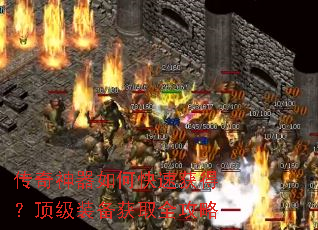 ����������ο��ٻ�ã�����װ����ȡȫ����