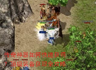 ����������ο��ٻ�ã�����װ����ȡȫ����