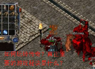 �����ת���棿������Ҫ����Ϸ�ؾ���ʲô��