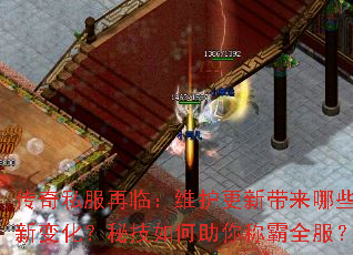 ����˽�����٣�ά�����´�����Щ�±仯���ؼ��������ư�ȫ����